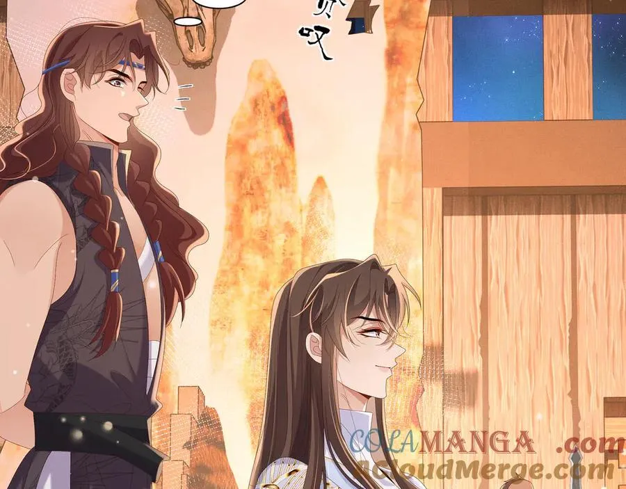 第188话 王妃的血甜不甜81