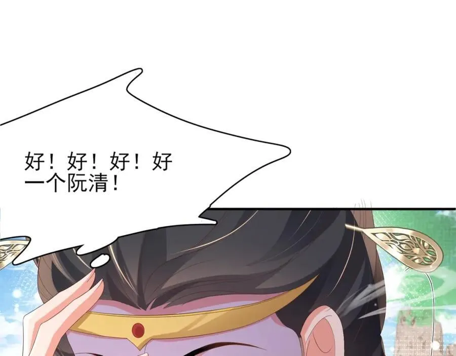 第155话 偏往死里坑86