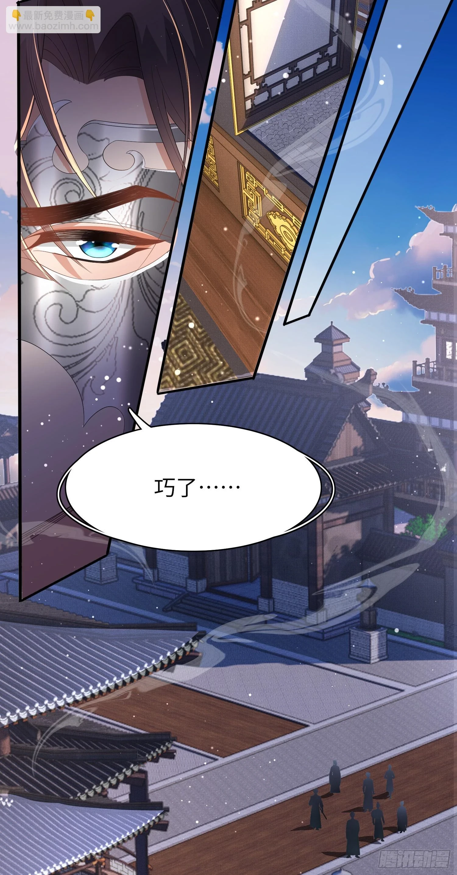 第64话 玄景曜的反击11