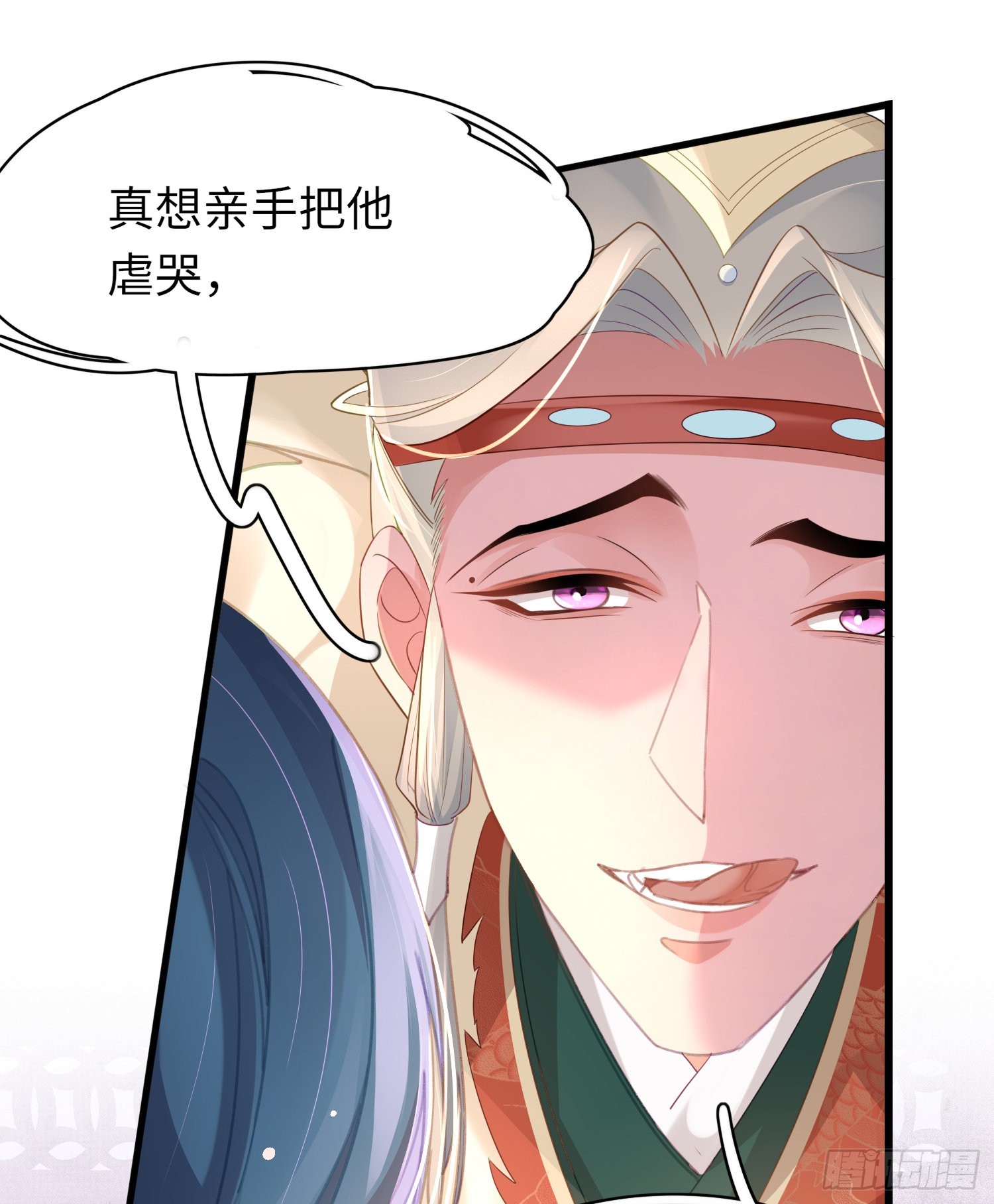 第20话 阮清之母30