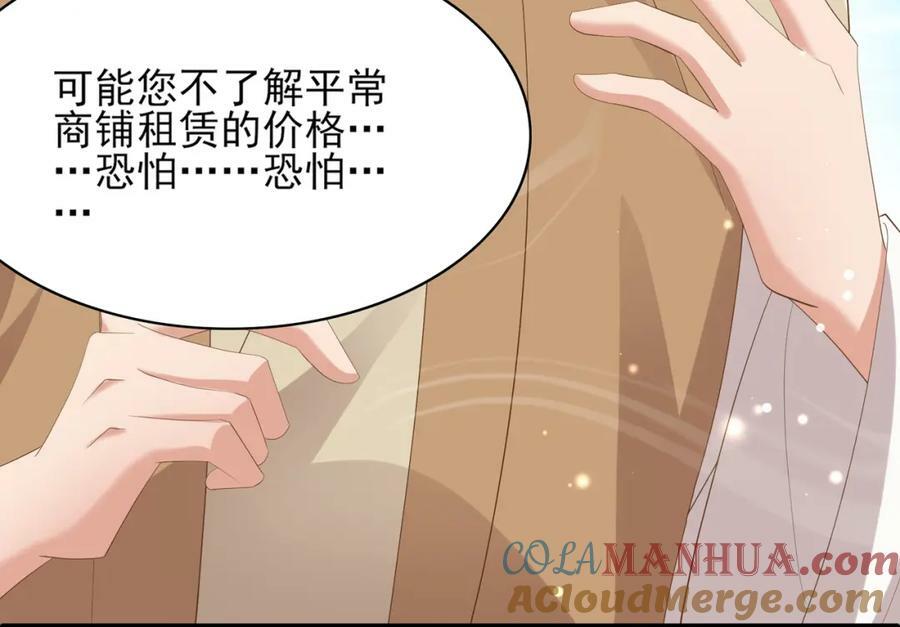 第94话 天纵奇才112