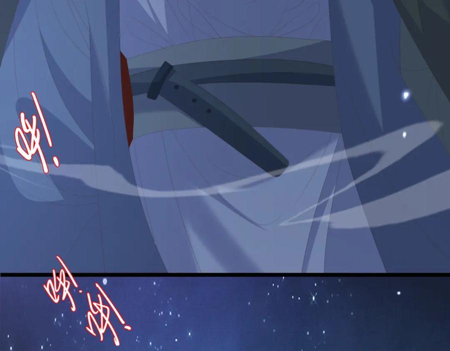 第125话 乾元身份暴露94