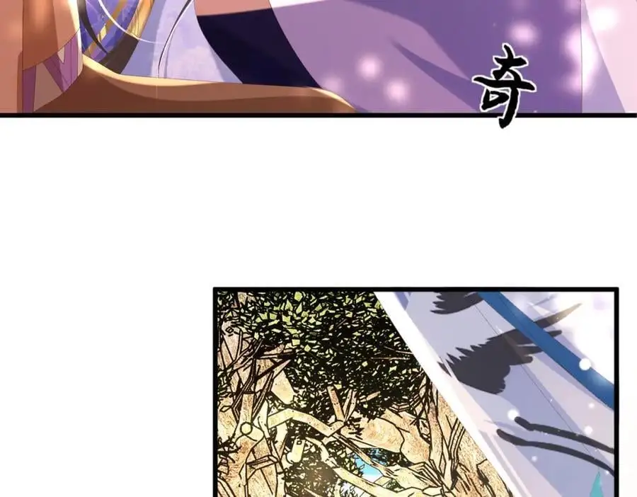 第147话 突然凑过来！83