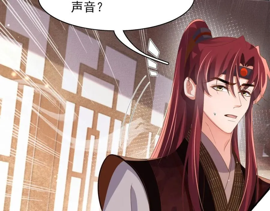 第161话 本王要你！85