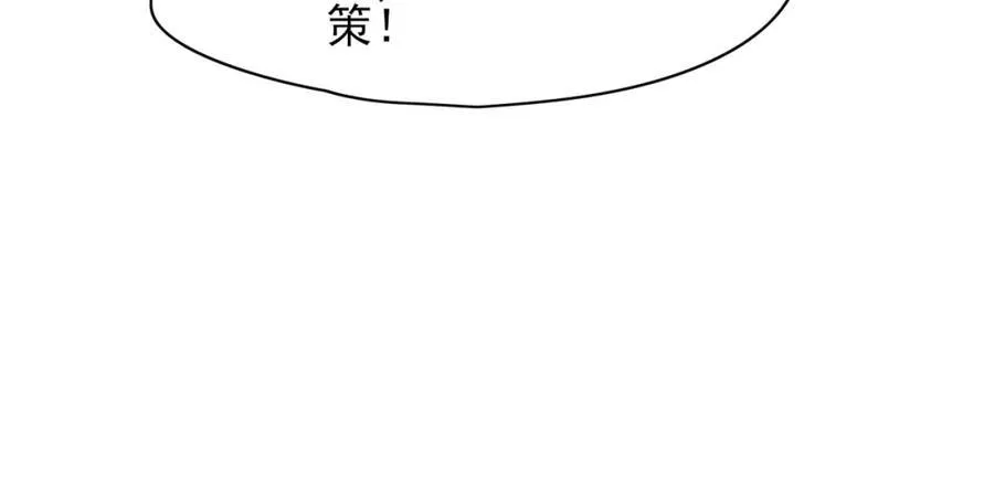 第176话 惊艳了所有人95