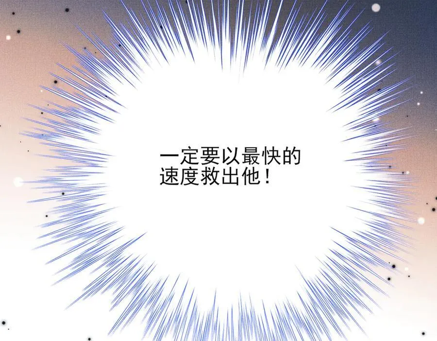 第179话 我不爱吃鲨鱼片99