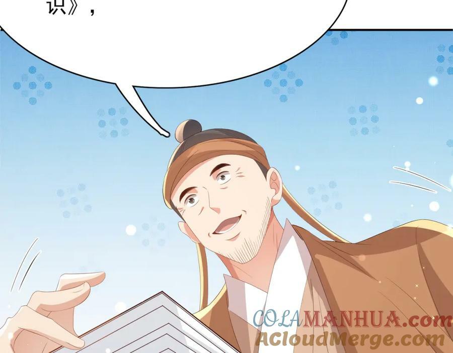 第101话 杀手组织84