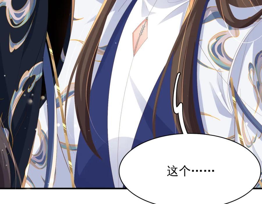 第119话 老父亲夸夸机上线30