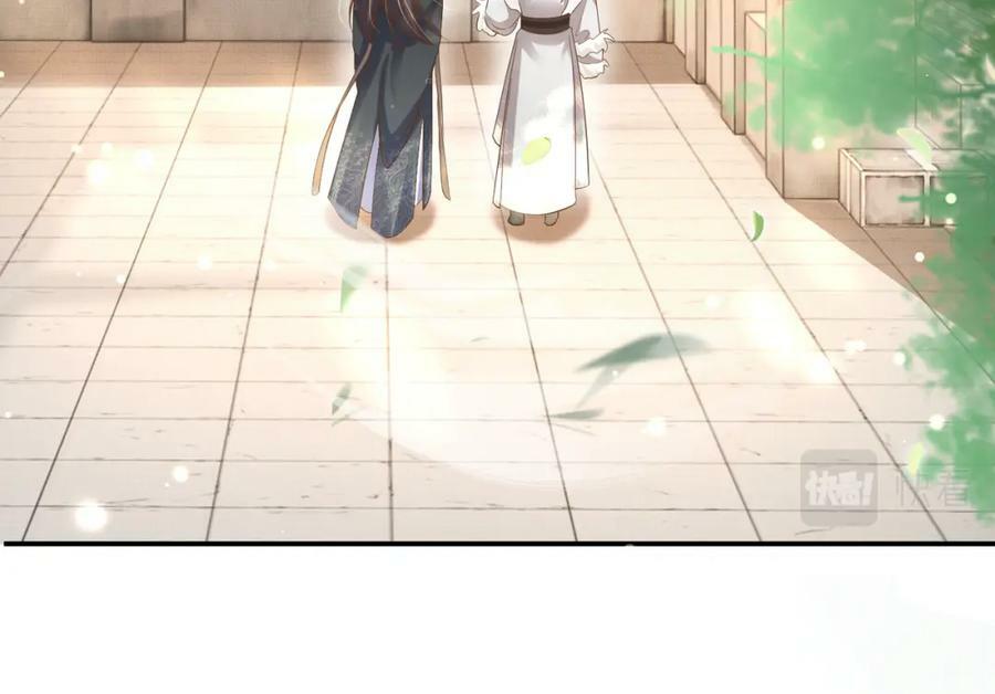 第89话 父皇又失仪了65