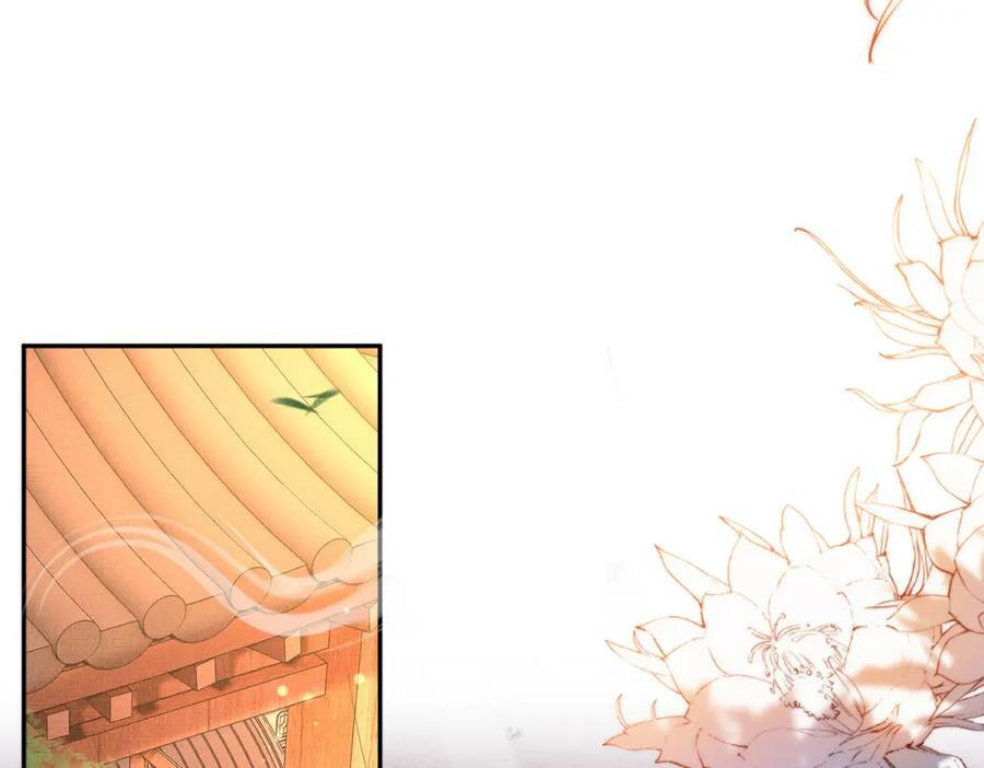 第102话 只能给王妃看83