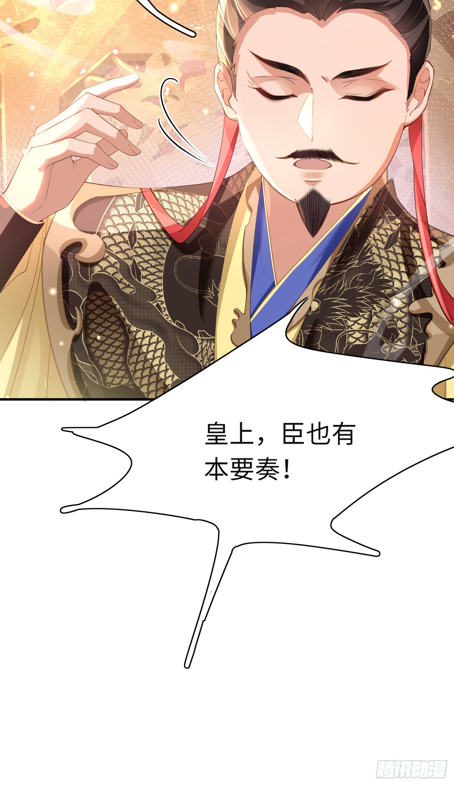 第11话 完美的配合23