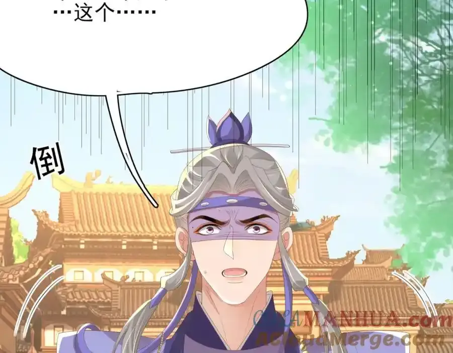 第115话 一群蠢货84