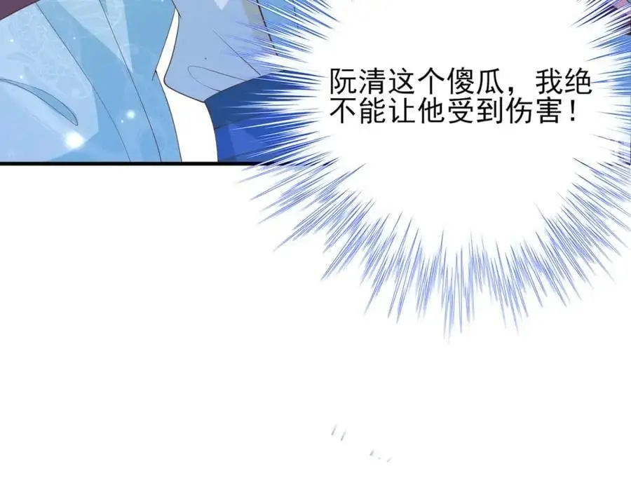 第134话 这个傻瓜70