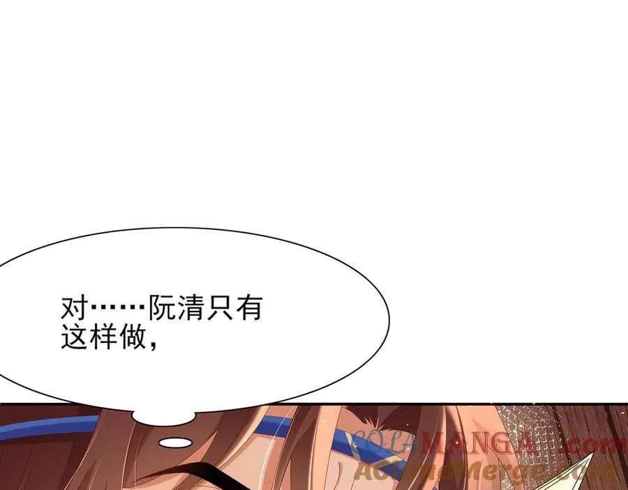 第190话 这也太暧昧了吧9