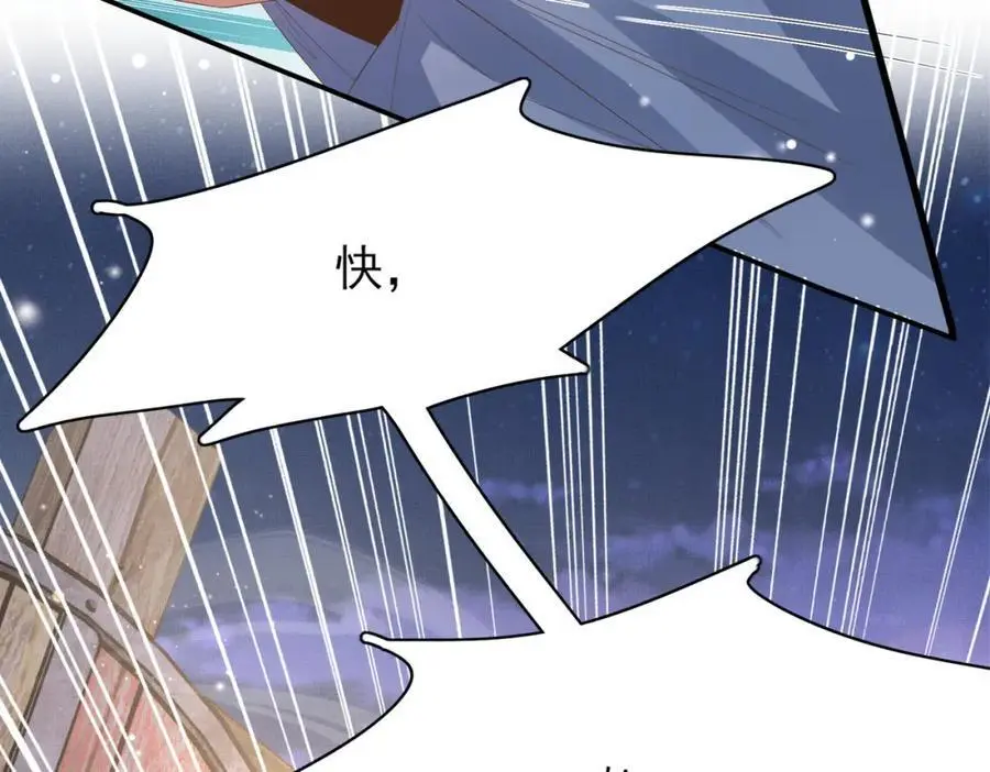 第141话 登门擒贼75