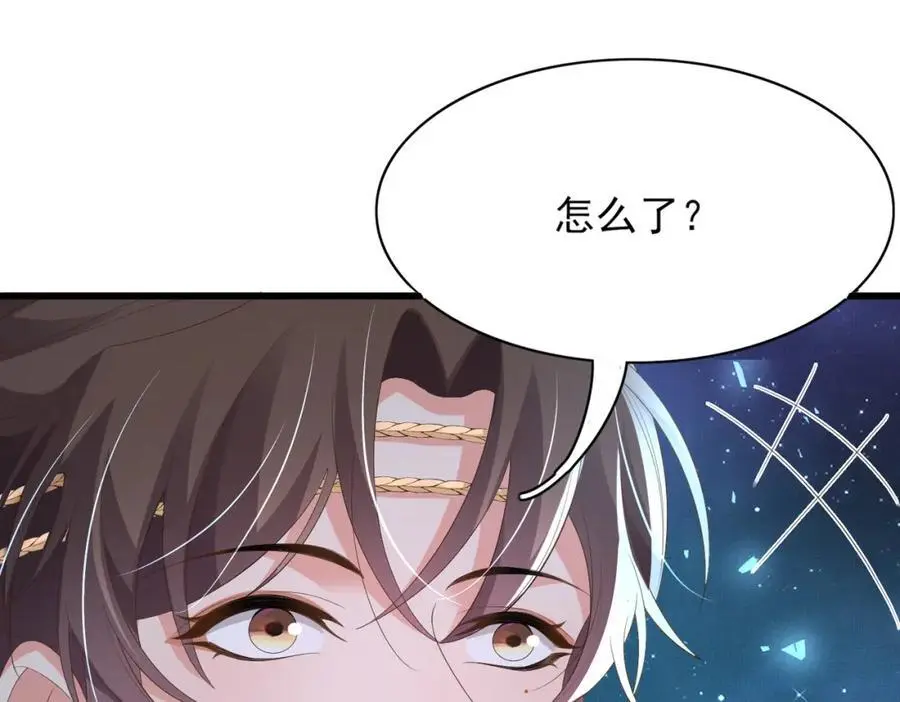 第137话 虚张声势妙啊18