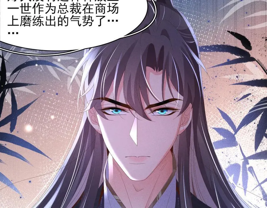 第185话 怎么能说是阴险呢13