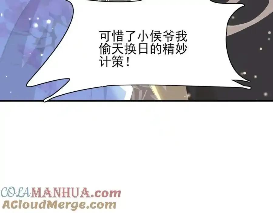 第115话 一群蠢货104