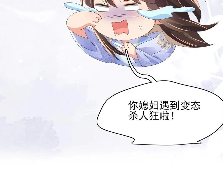第179话 我不爱吃鲨鱼片6