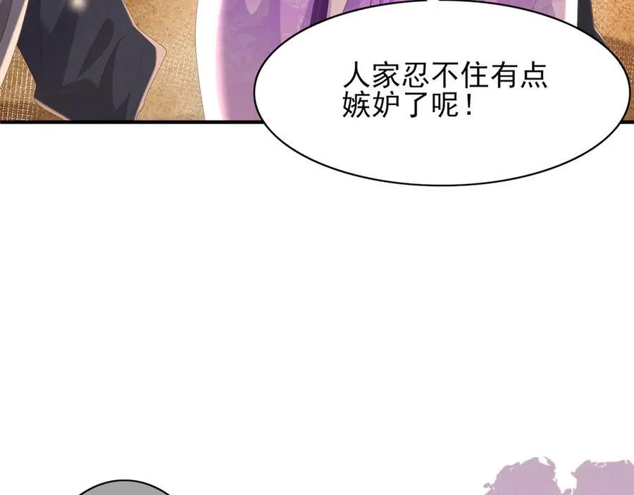 第184话 他是你的情人？14