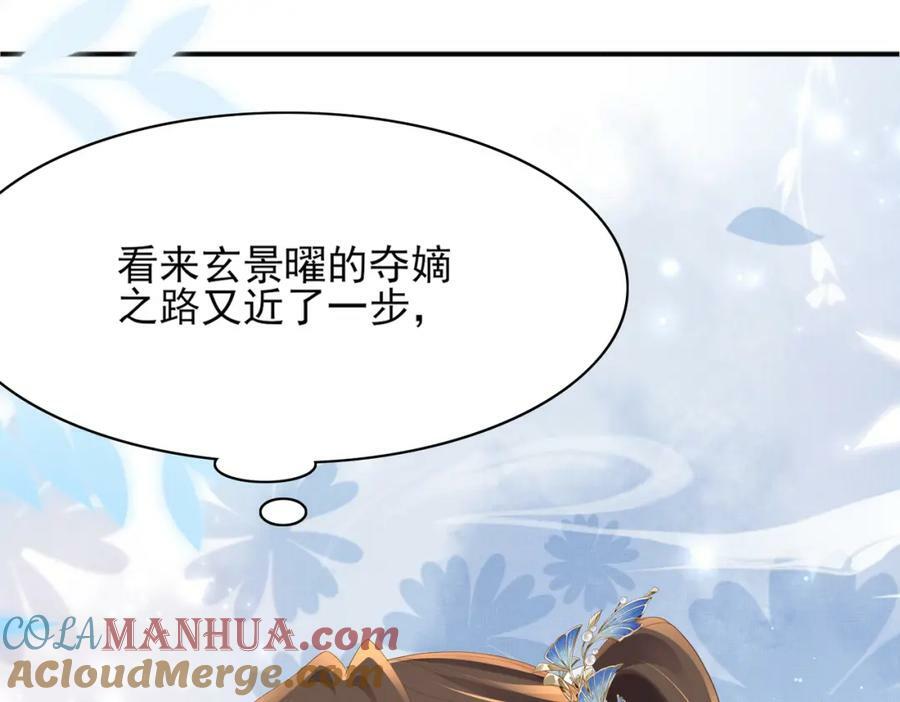 第99话 很好欺负的样子120