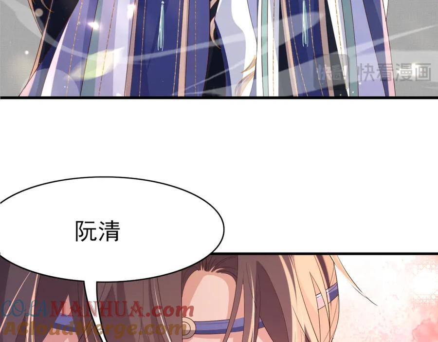 第119话 老父亲夸夸机上线96