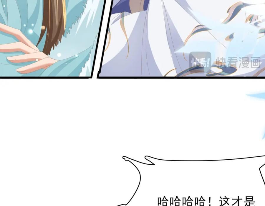 第124话 赢得漂亮39