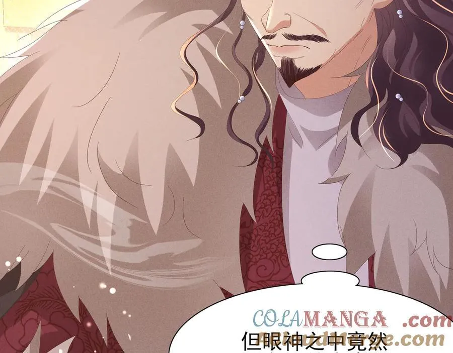 第188话 王妃的血甜不甜69