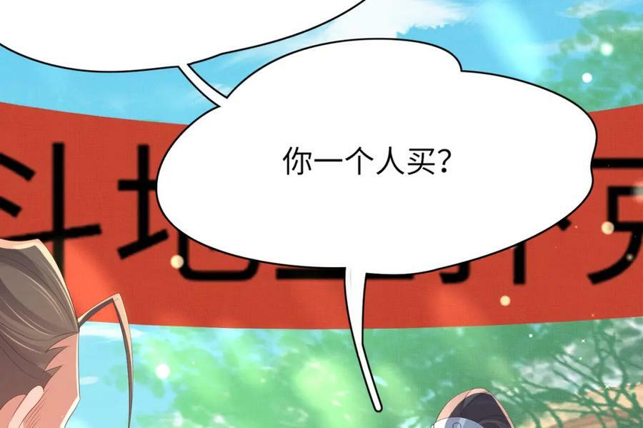 第96话 从小脑子不太聪明25