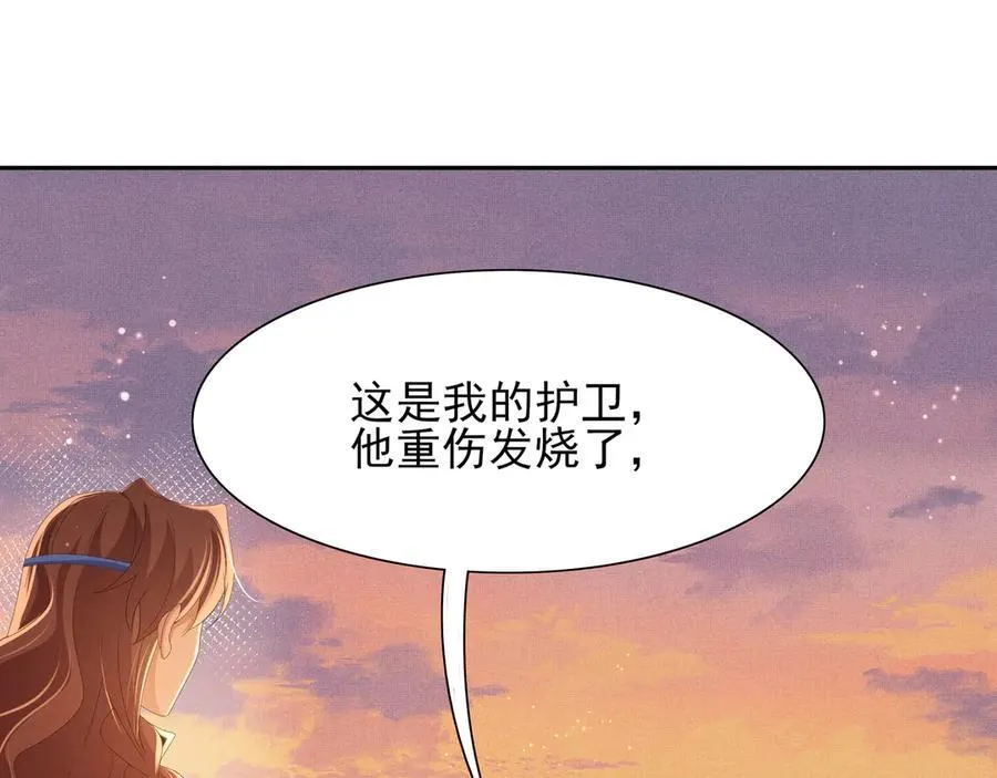 第186话 本大壮就配合你一回55