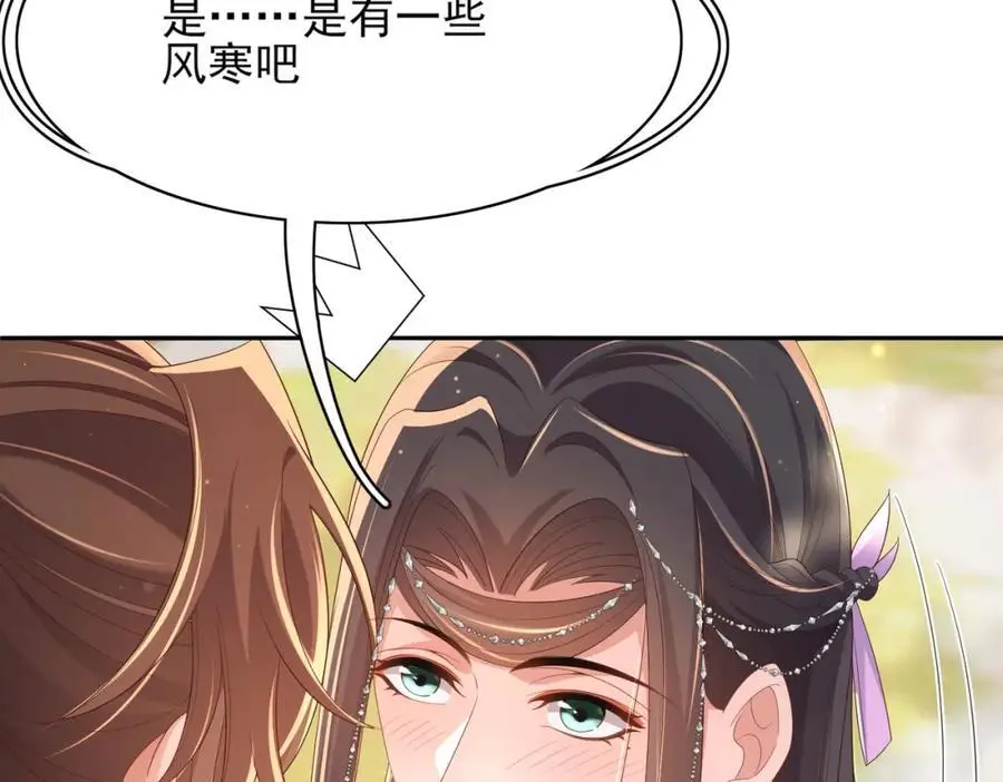 第147话 突然凑过来！95