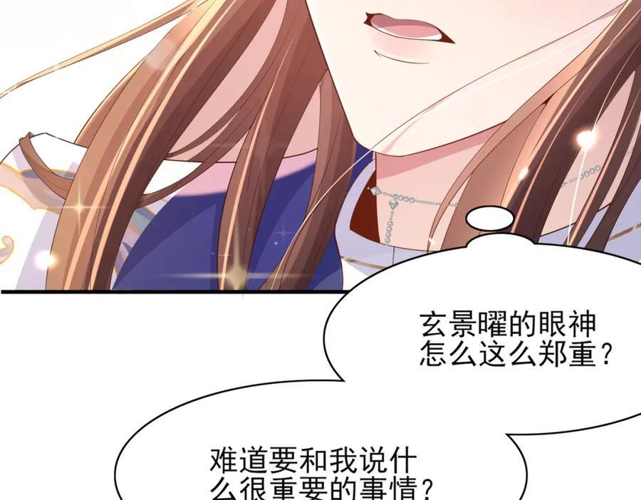 第119话 老父亲夸夸机上线99