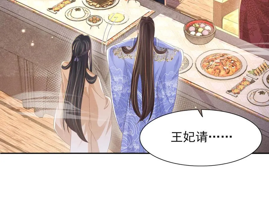 第191话 喝起来，氛围拉起来41