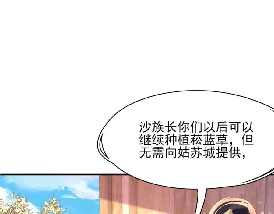 第148话 本王也风寒55