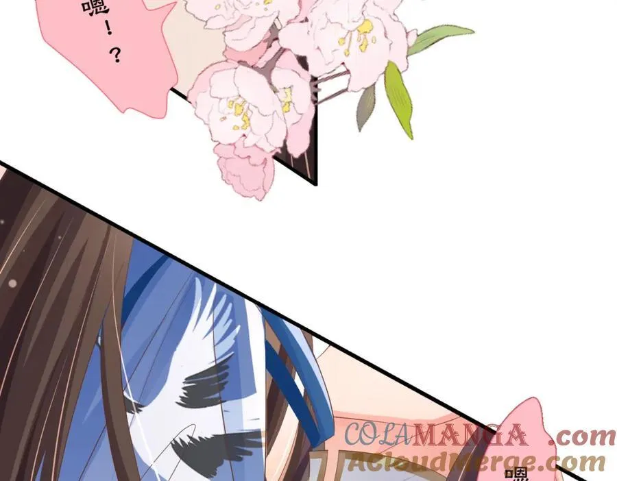 第161话 本王要你！15