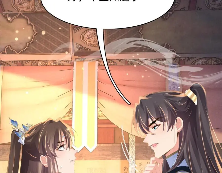 第129话 本王知道了！74