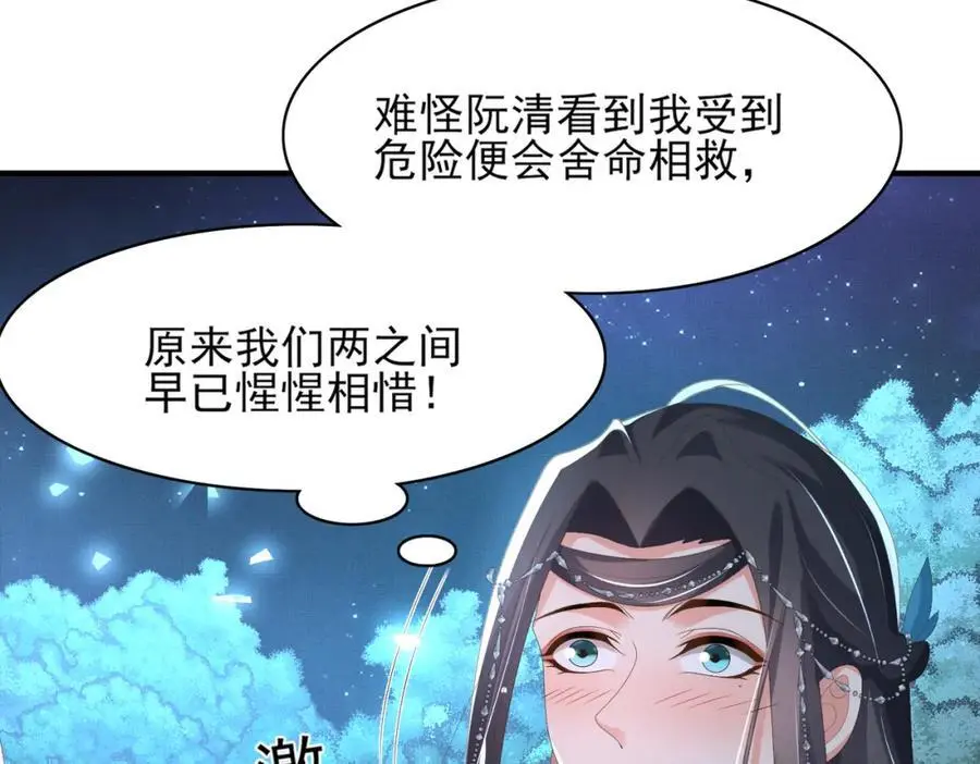 第138话 科学与狠活95