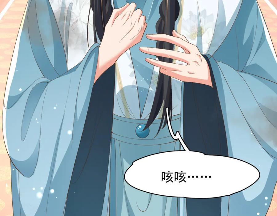第127话 美人出场74