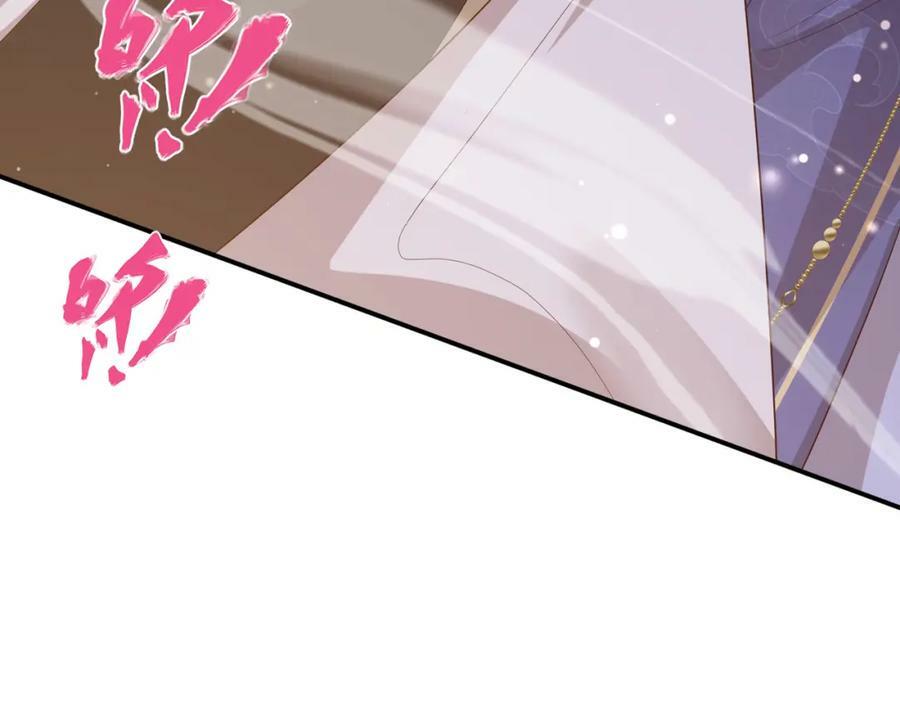 第88话 什么赏赐都可以？142