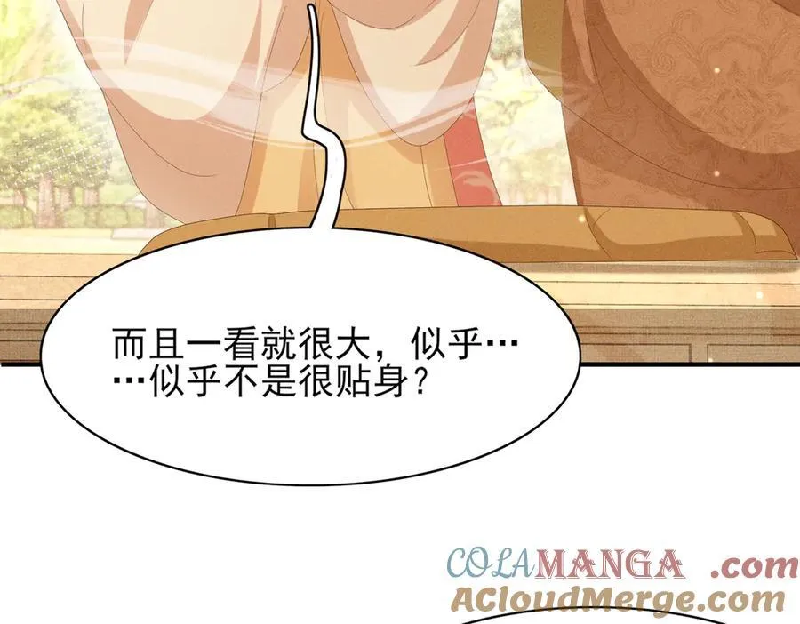 第175话 比赛给夫君做衣裳88