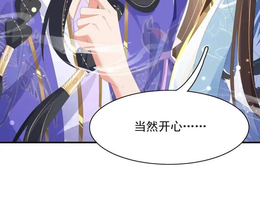 第150话 腹肌太硬33
