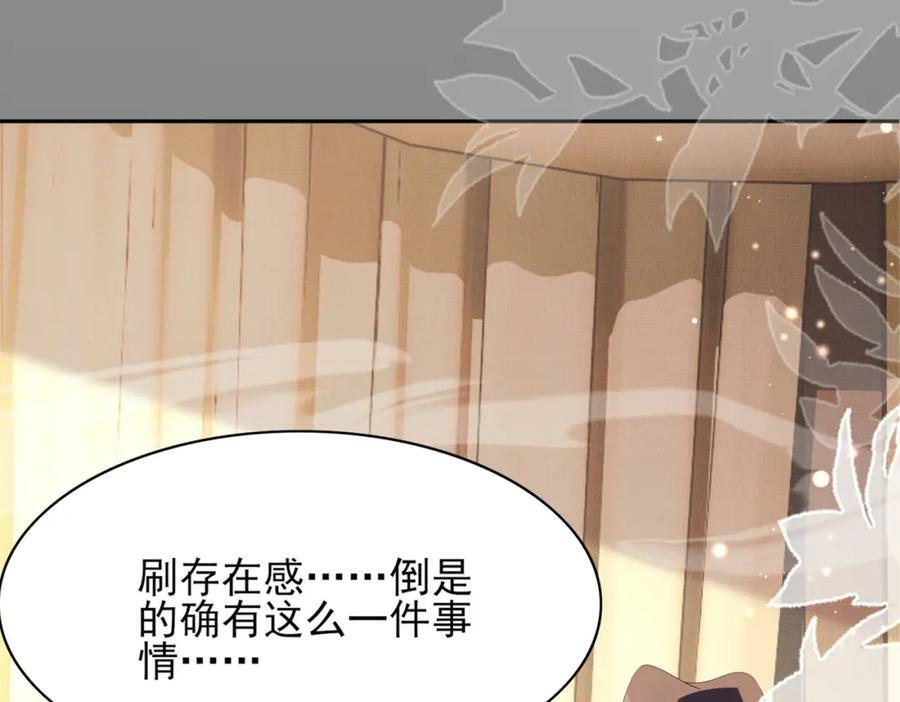 第90话 一石二鸟173