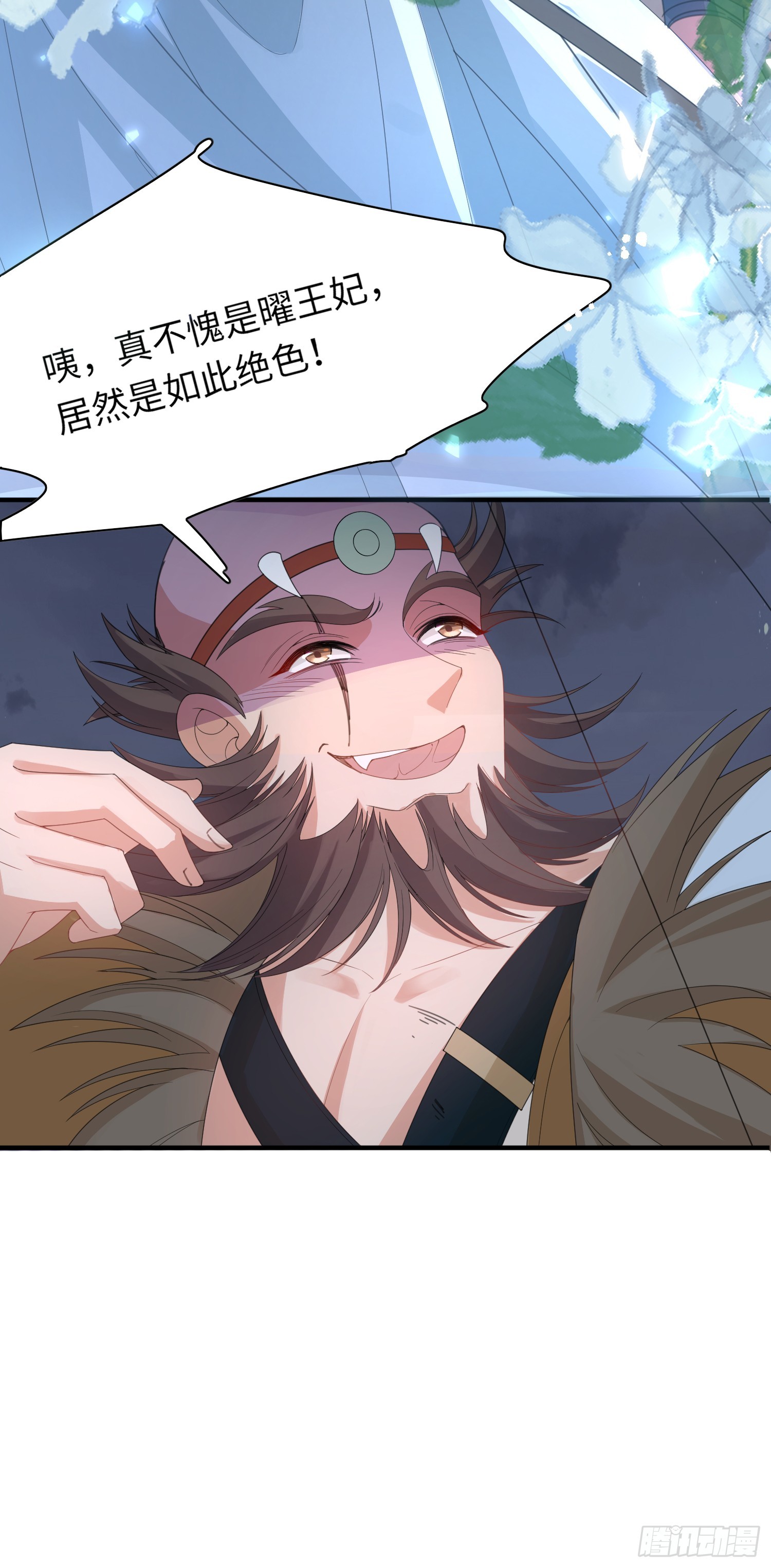 第45话 英雄救美22
