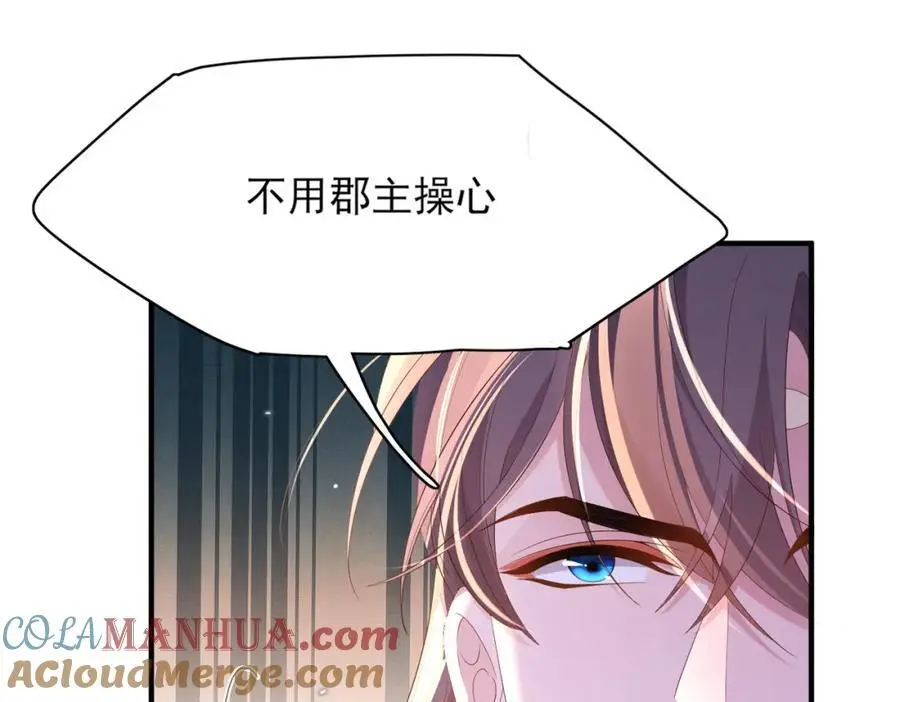 第129话 本王知道了！20