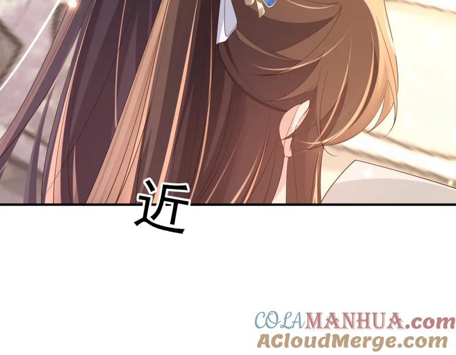 第114话 太子跋扈出场4