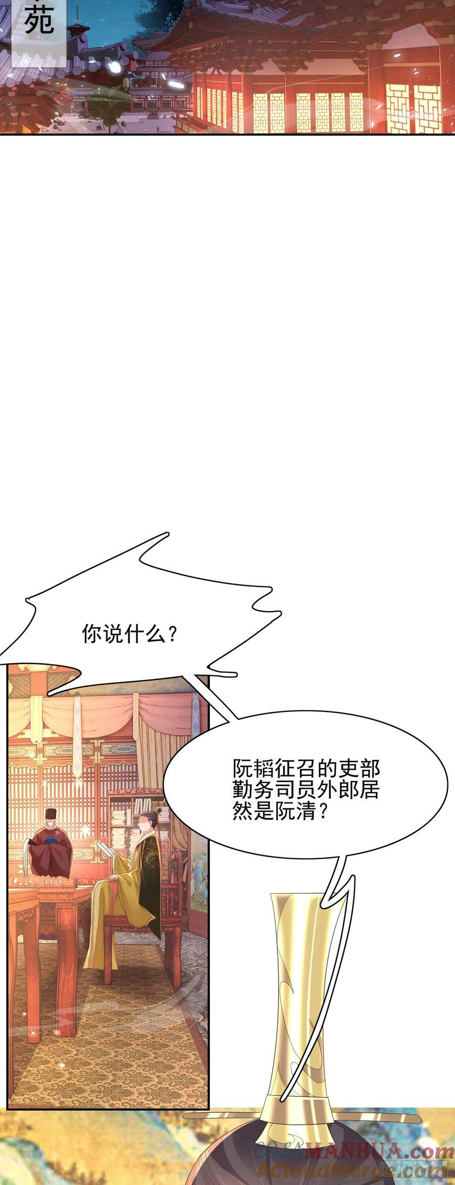 第79话 下棋3