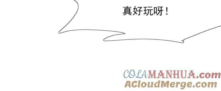 第95话 玄景曜太有才华了168