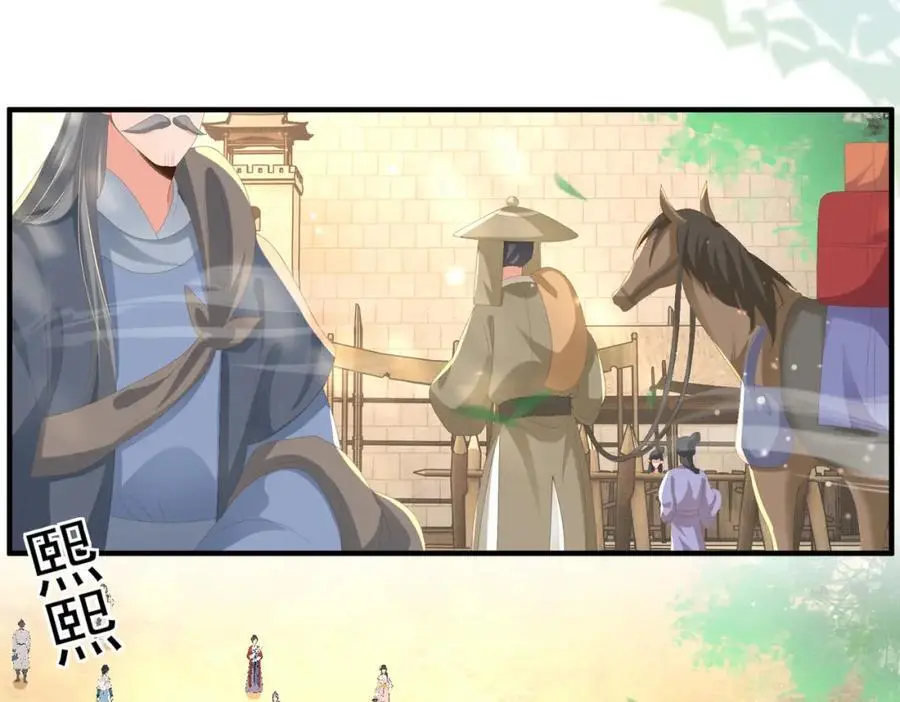 第129话 本王知道了！83