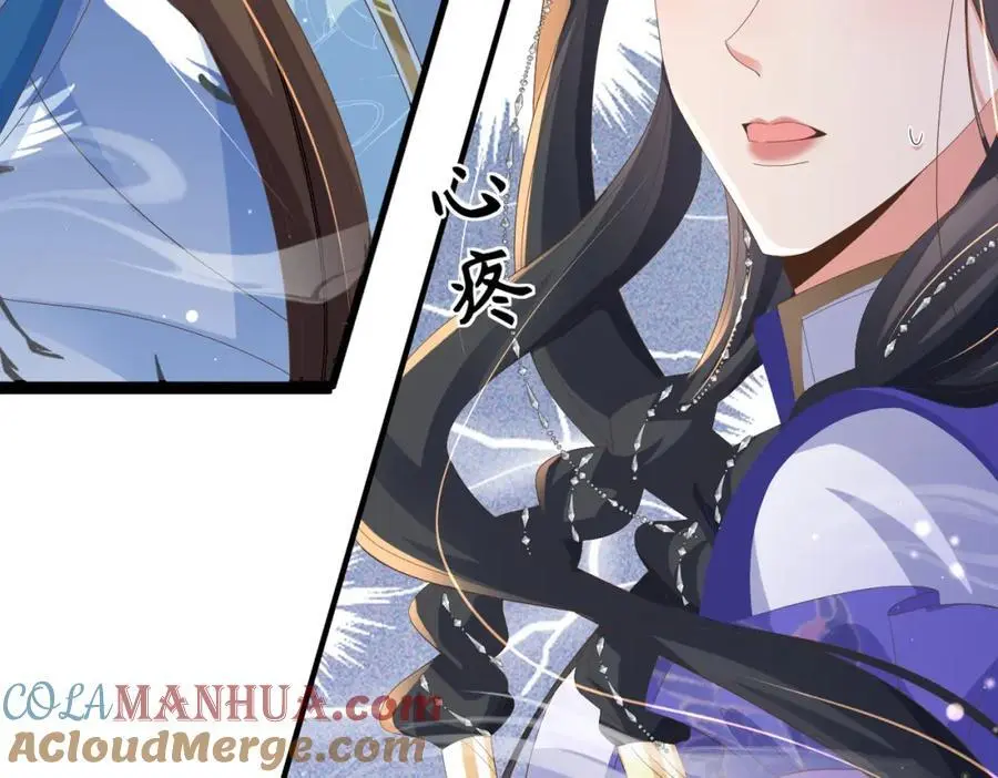 第147话 突然凑过来！24