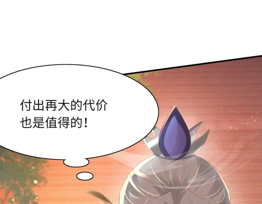 第105话 纨绔王爷？126